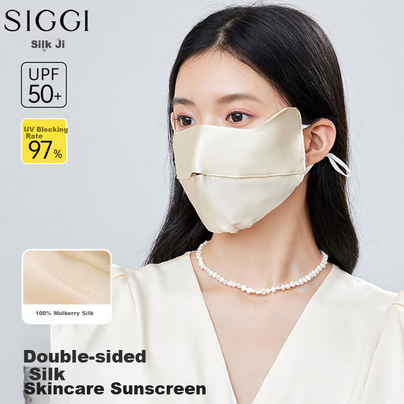 Siggi Silk Sun Protection Face Mask for Women, Summer UV-Resistant Travel Face Covering, 100 Mulberry Silk Face Mask for Women, Gift for Girls