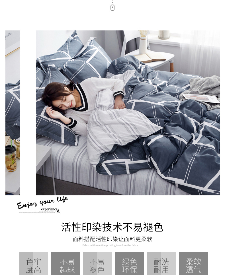02-四件套-详情790_08.jpg
