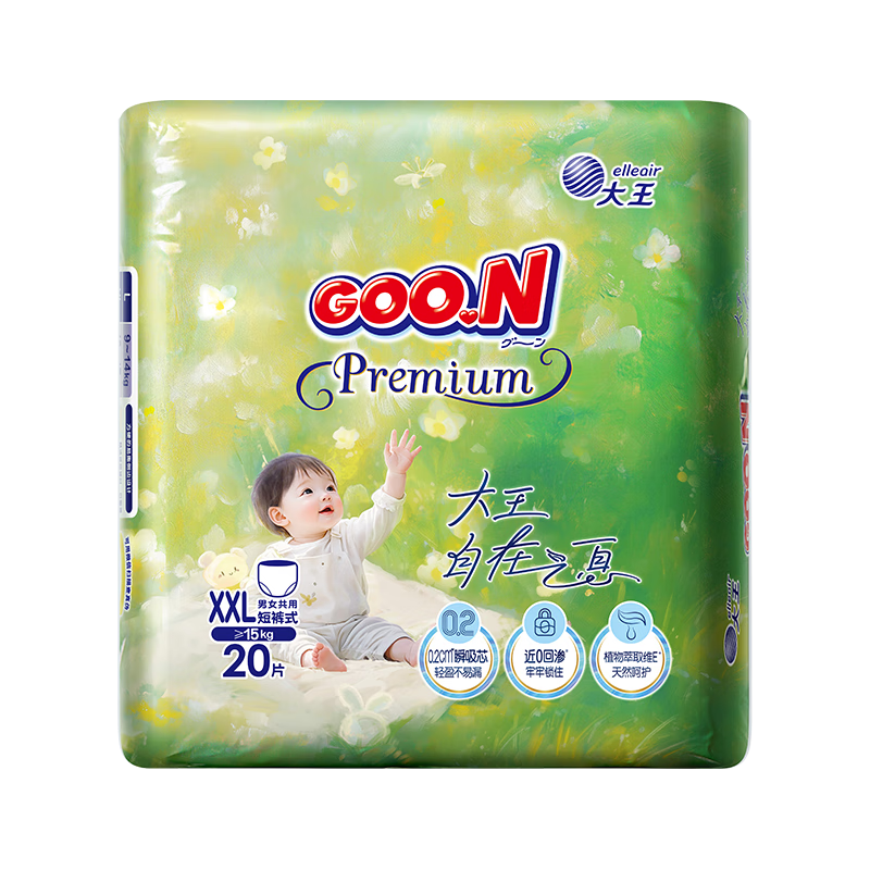 GOO.N Self-Relaxing Diapers XXL 20 Pieces (15kg And Above), Micro-Porous Quick-Absorbing Core