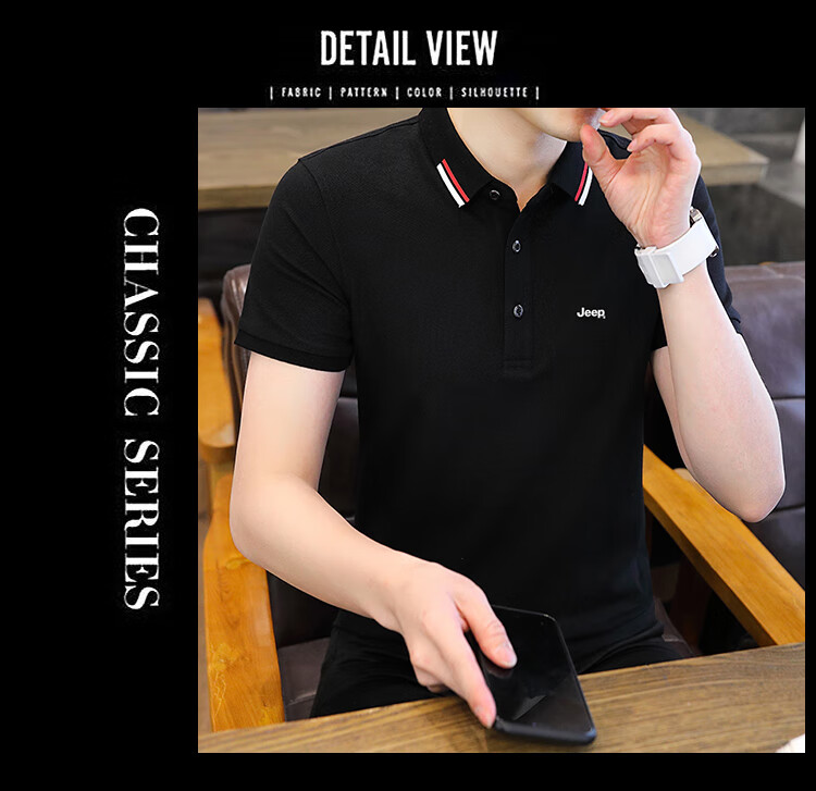 JEEP Short-Sleeve T-Shirt for Men, Summer Business Casual Polo Undershirt, Loose-Fitting Men's Clothing 6619, Off-White, M 13