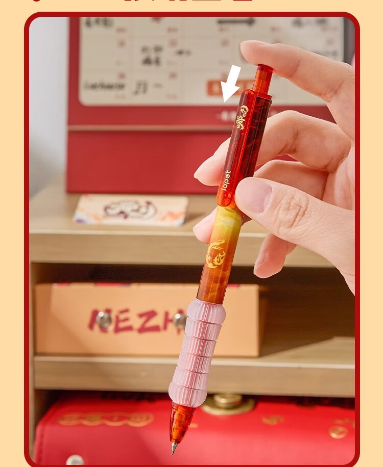 LOPET Nezha Automatic Pencil 0.5mm HB Ultra-Stable Mechanical Pencil Soft Grip Comfortable Writing Student Exam Drawing 4-Pack LT-7090 1