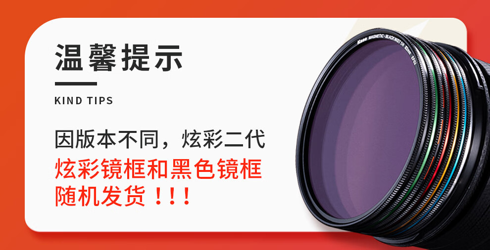 Kase Magnifying Glass Magnetic Filter Second Generation, MC UV Filter, 77mm, Multi-Layer Coated, Lens Protector, HD High Transparency Anti-Fouling Filter 3