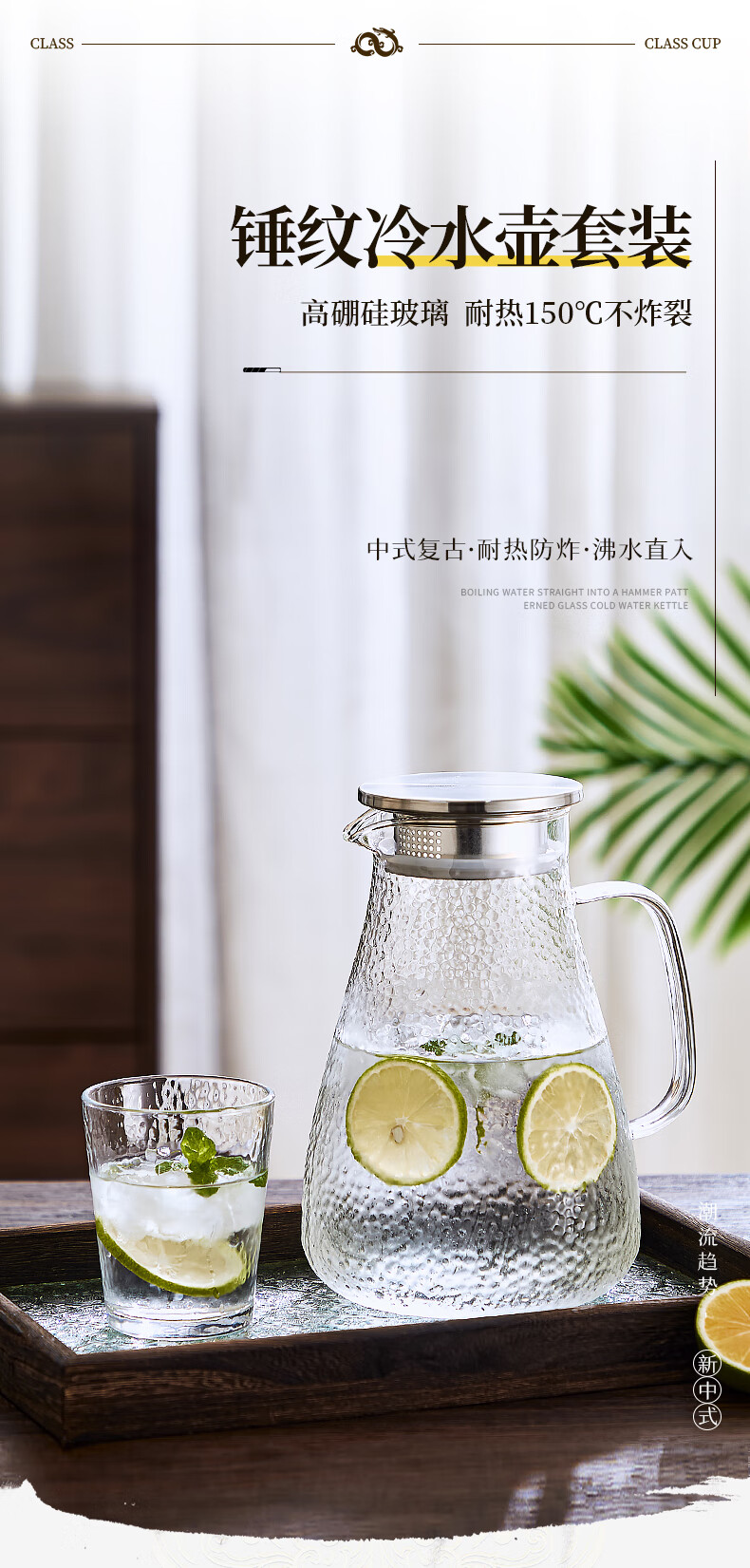 QINGPINGGUO High Borosilicate Glass Cold Water Pitcher Set: Hammered Heat-Resistant Glass Cold Water Pitcher*1 + Hammered Glass Water Cups*6 1