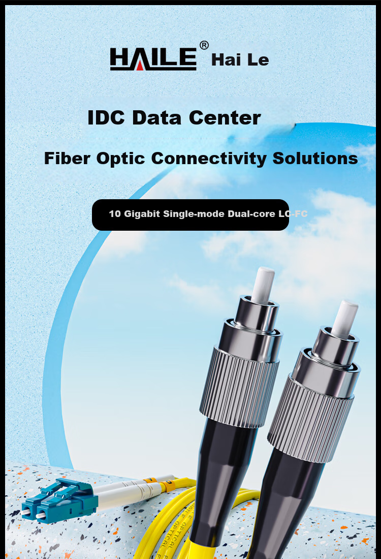 HAILE Telecom-Grade Single-Mode 10 Gigabit Fiber Optic Patch Cable, Single-Mode Dual-Core Φ2.0 (LC-FC, 9/125) 1 Meter Fiber Optic Pigtail Patch Cord HJ-2LC 1