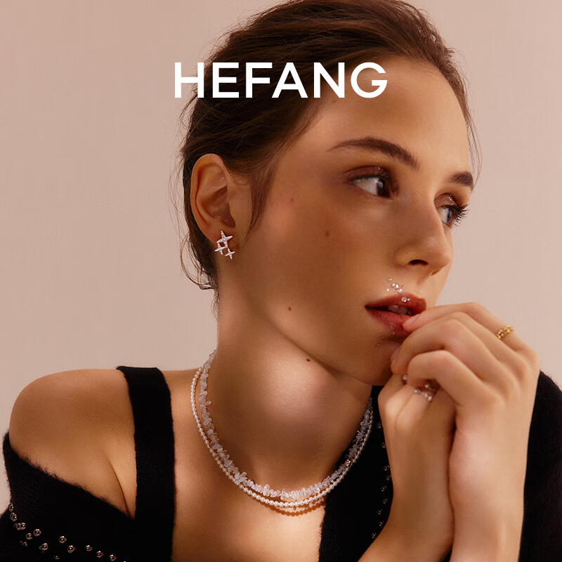 HEFANG Jewelry Starlight Stud Earrings, Simple Ear Jewelry, Birthday Gift [520 Valentine's Day Gift], for Girlfriend