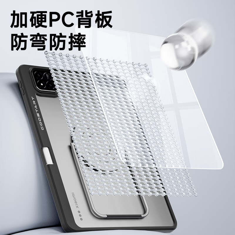 Защитный чехол COOLSTART для Xiaomi Pad 7/7 Pro, 11.2 дюйма, с вращающейся подставкой, держателем для стилуса, черная