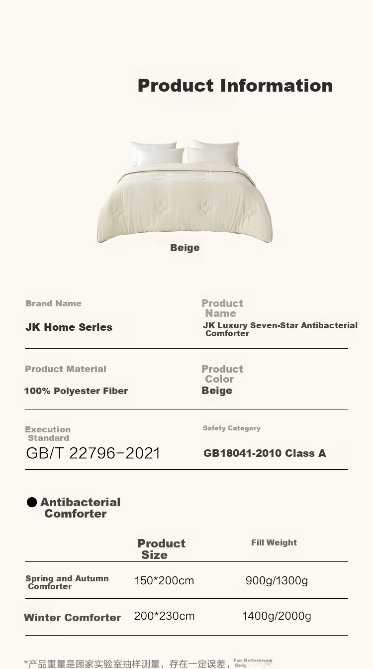 JD Original X Gujia Jiaju JK Meixiang Seven-Star Antibacterial Comforter Winter Warmth Single Spring And Autumn Quilt 150*200cm 12