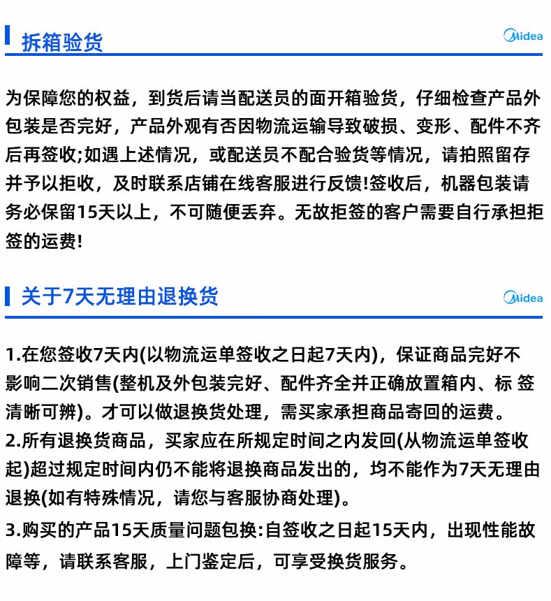 详情图.png