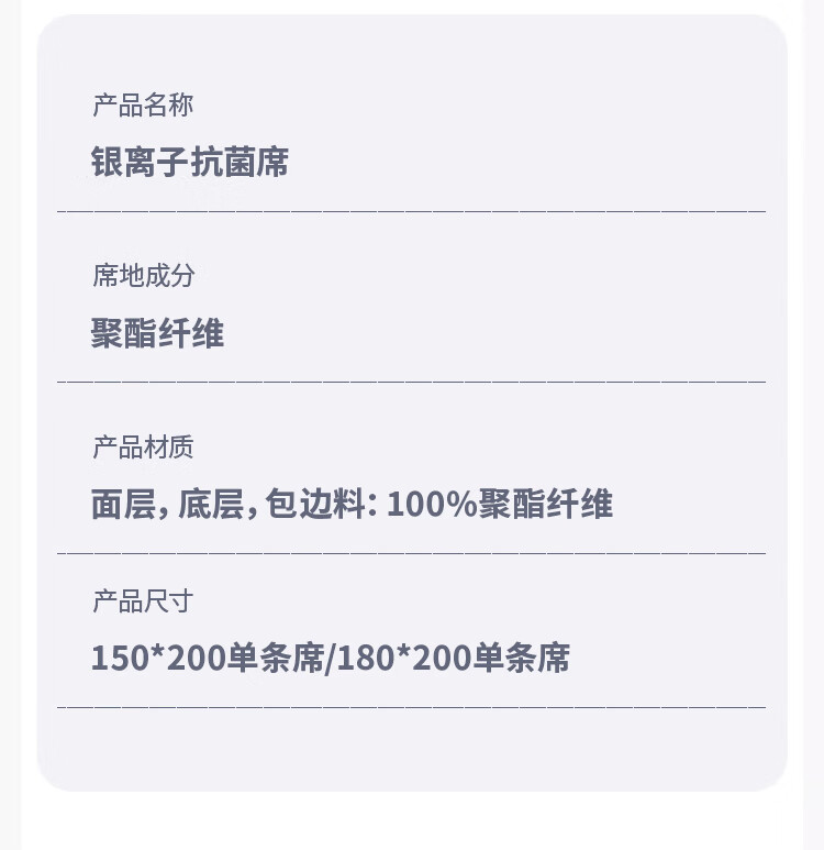 Miiow Negative Ion Ice Silk Cooling Mat Summer 1.8m Home Ice Silk Bed Sheet Summer Suitable for Sleeping Naked Machine Washable 180*200cm 15