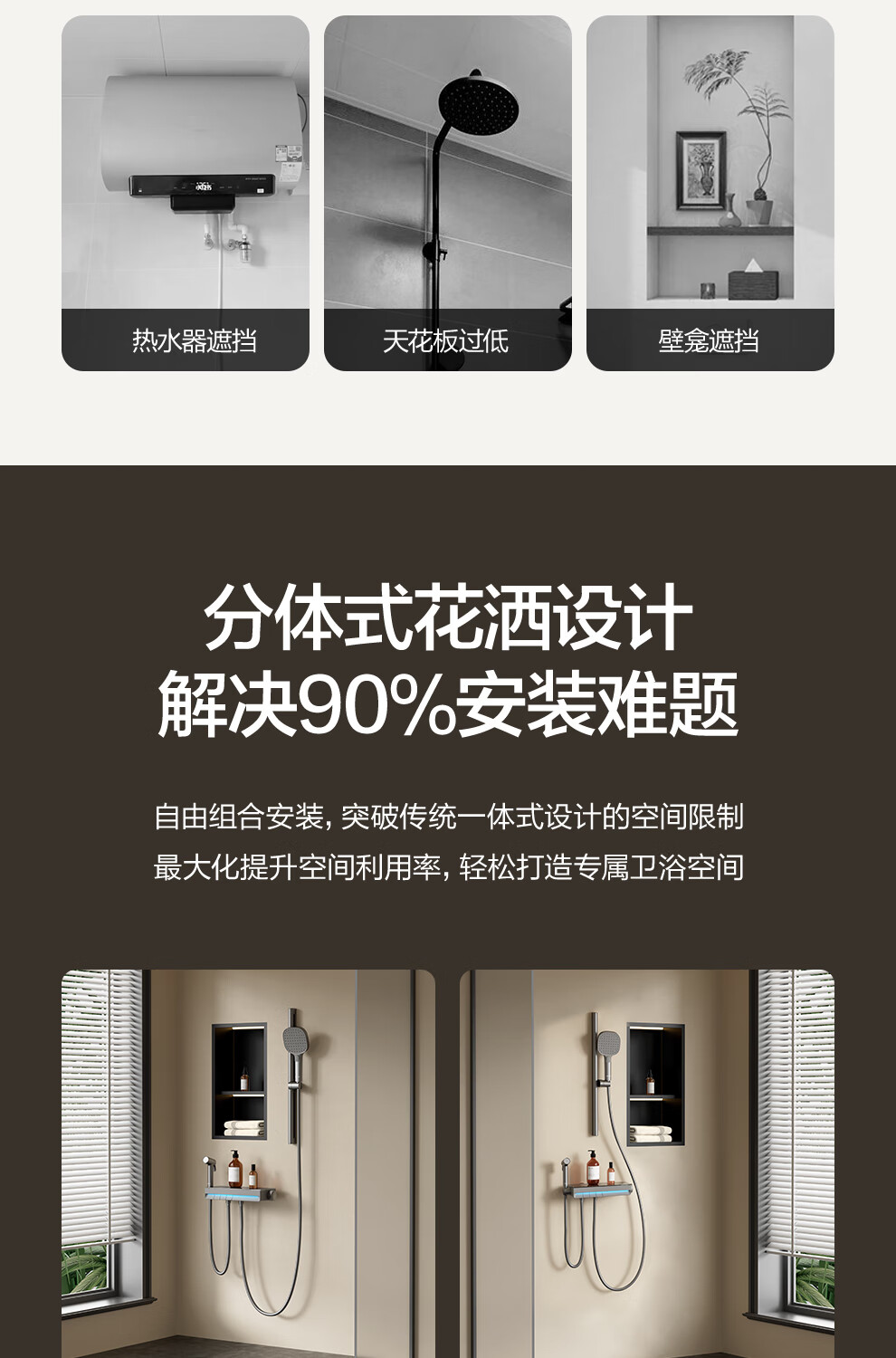 ARROW F600 Three-Function Shower Head with Piano Key Large Storage and Pressure Boosting Spray Set AE33185MZGGSP-P 5