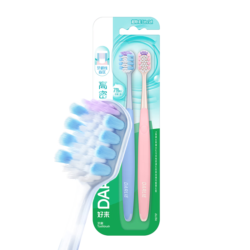 DARLIE Original Black High-Density Double-Wing Wide-Head Soft Bristle Toothbrush, 3D U-Shaped Wrap Blind Area Cleaning, Stress Reduction, Gum Protection, 2 Pieces