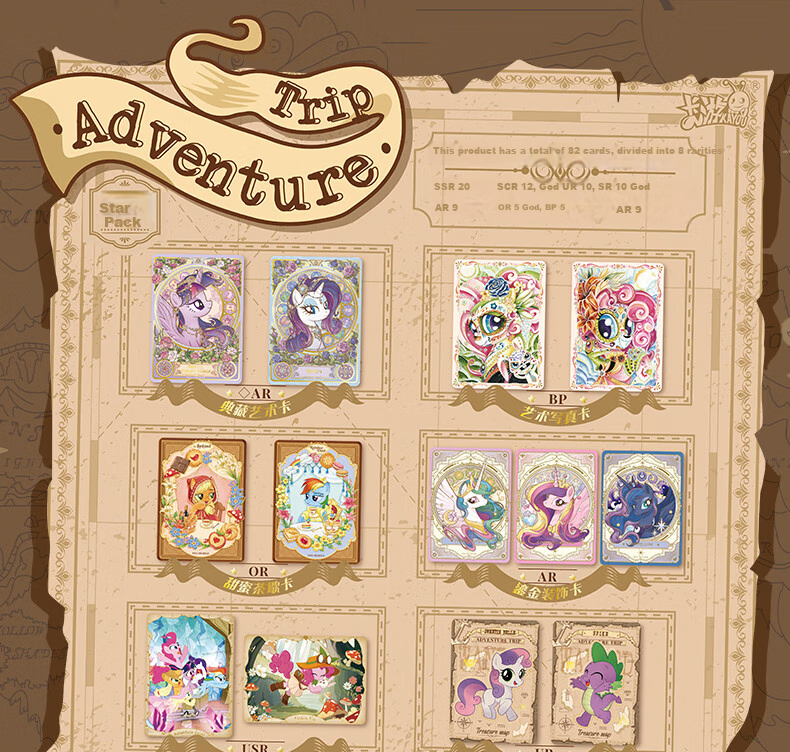 Kayou My Little Pony Card Game, Eternal Cards, Star Pack, Small Box, Official Merchandise, Collectible Cards, Gift 1