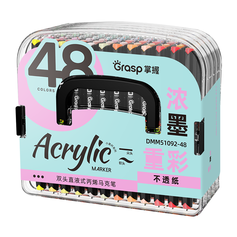 Dual-Head Acrylic Marker 48 Colors Ink-Control Extended Double-Tube Watercolor Pen Layering Brush Essential for Students Outdoor Sketching Children's Day Gift