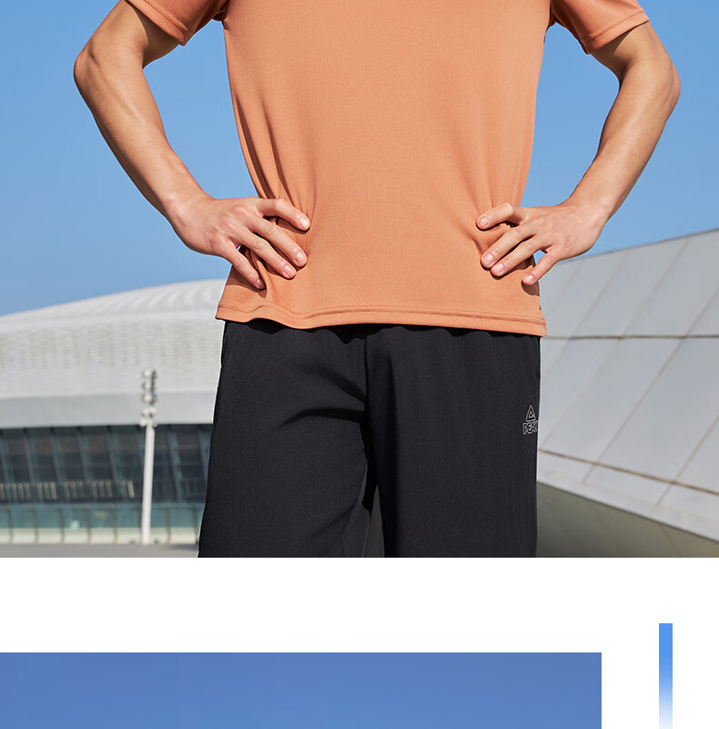 Peak Men's Summer Short Sleeve Quick-Dry Breathable Sports Loose Running Base T-Shirt DF652471 87