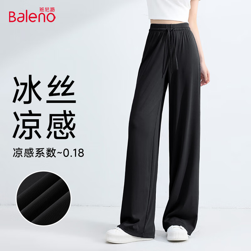 Baleno Cooling Ice Silk Pants for Women, Summer 2025 Thin Wide-Leg Trousers, Flowy Versatile Commuter Sports Straight Casual Long Pants