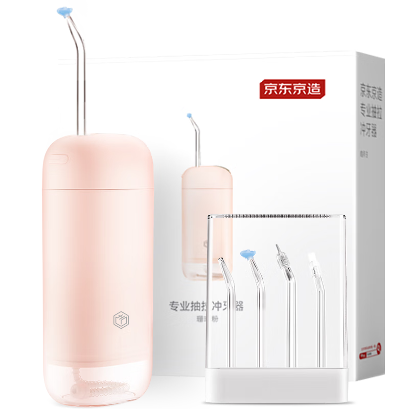 JD Original [Mid-Autumn Festival Gift] Professional Pull-Out Water Flosser, Portable with 4 Spray Nozzles And Storage Case, Oral Irrigator, Ultrasonic Dental Cleaner for Home Use, Retractable Orthodontic Cleaning Device for Teeth Gaps