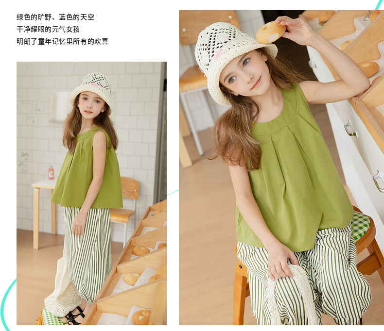 Fulomi Girls' Summer Set Korean Style Sleeveless Top and Versatile Striped Casual Pants Two-Piece Set Caramel Color Size 130 5