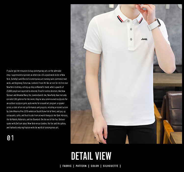 JEEP Short-Sleeve T-Shirt for Men, Summer Business Casual Polo Undershirt, Loose-Fitting Men's Clothing 6619, Off-White, M 9