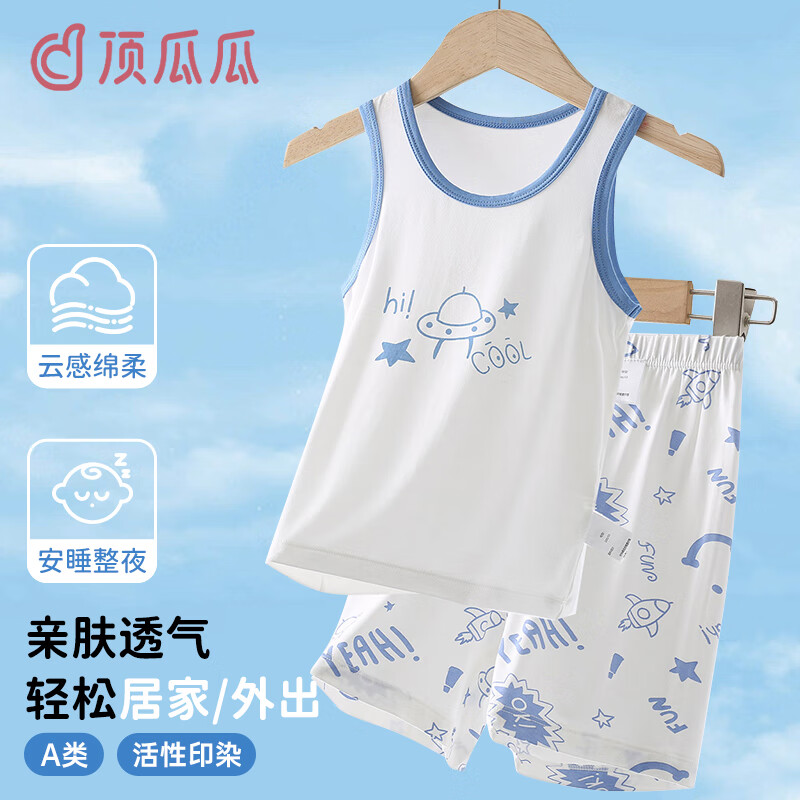 Dingguagua Children's Vest Set, Boys' Ice Silk Pajamas, Summer Thin Style, for Older Children, Sleeveless, for Young Boys, Baby Home Wear