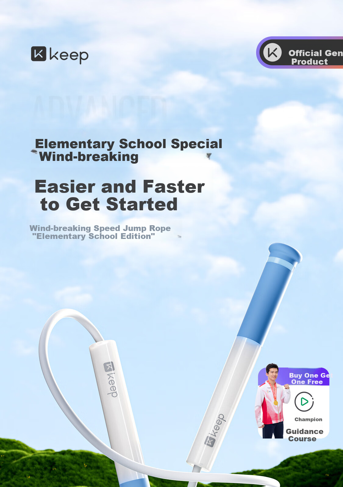 Keep Children's Jump Rope Sand Professional with Nameable, Elementary School And Kindergarten Exercise for Ages 3-6 Pink 4