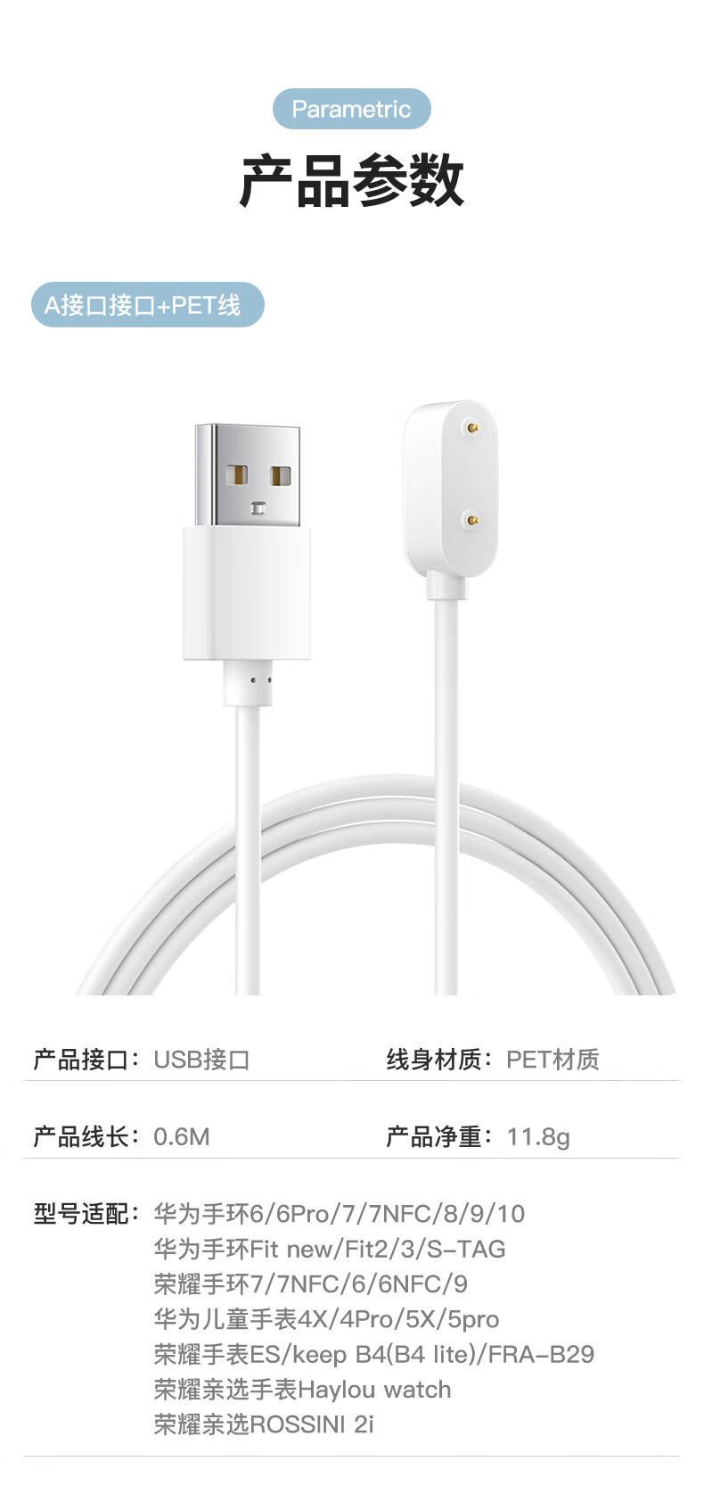 Binghong Magnetic Charging Cable for Huawei Band 11/11 Pro NFC/10/9/8/7/6/Fit3/2 and Huawei Kids Watch 5X 1