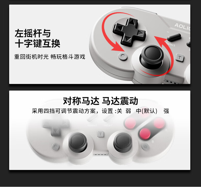 Aolion N35 Gaming Controller Capacitive Joystick PC Steam Switch 2 Pro NS Handheld Android iOS iPad Tablet Wireless Bluetooth Gamepad 3