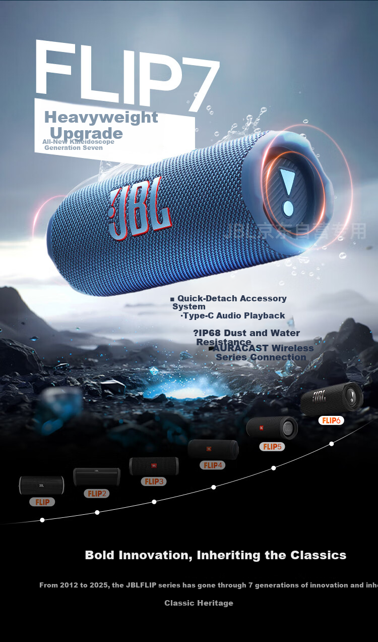 JBL FLIP7 Music Kaleidoscope Seventh Generation, Bluetooth Speaker, Outdoor Sound System, AI Audio Enhancement, Racing Speaker, Graduation Gift for College Students, Black with Orange 8
