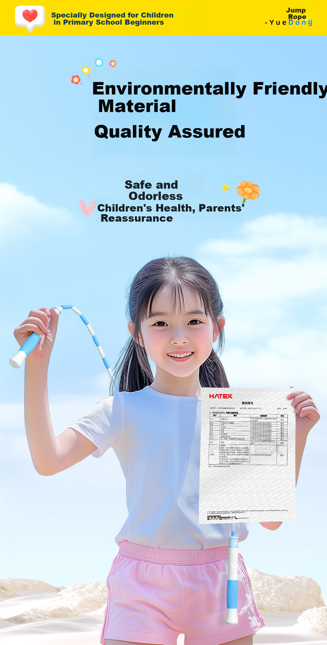 Yuedong Jump Rope for Children, Elementary School Students, First Grade, No-Tie Professional Kindergarten Senior Class Beginner Rope 11