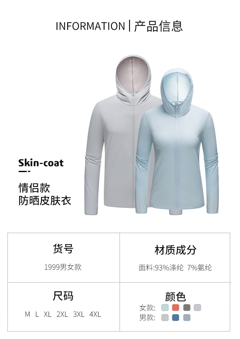 Romon Men's Sunscreen Jacket Summer Ice Silk Outdoor Fishing Sports Breathable Skin Jacket Quick-Dry Men's Wear SF08 Stone Blue M 10