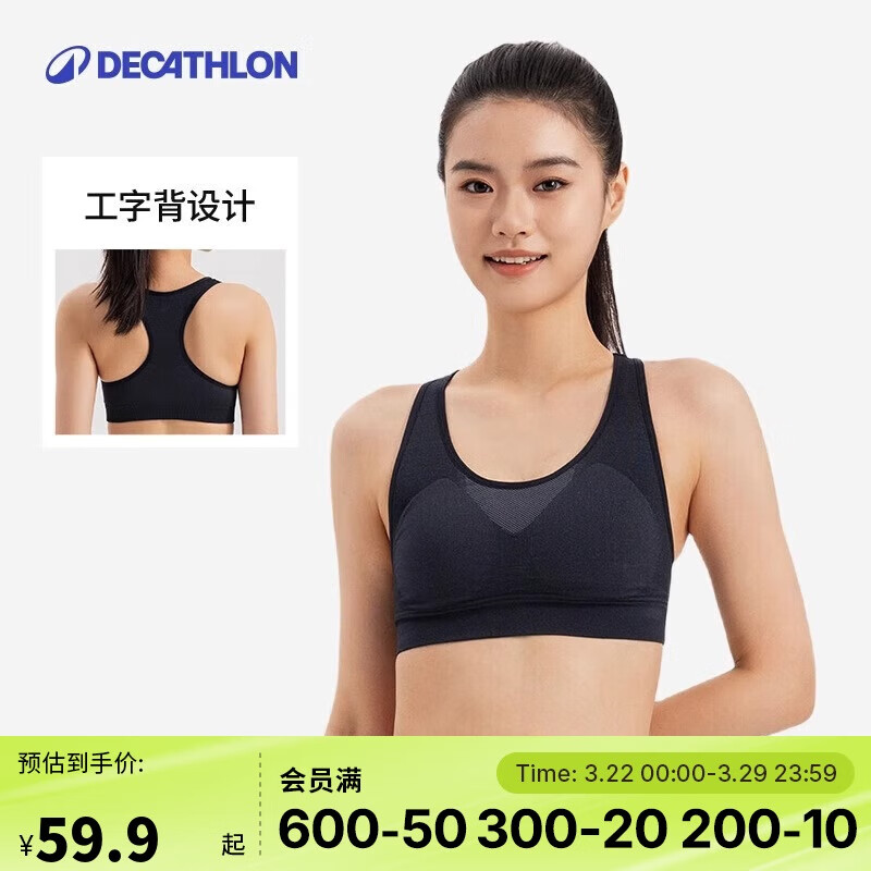 DECATHLON Women's Medium-Intensity Sports Bra for Yoga, Breathable Y-Back Bra for Outer Wear - 5206604