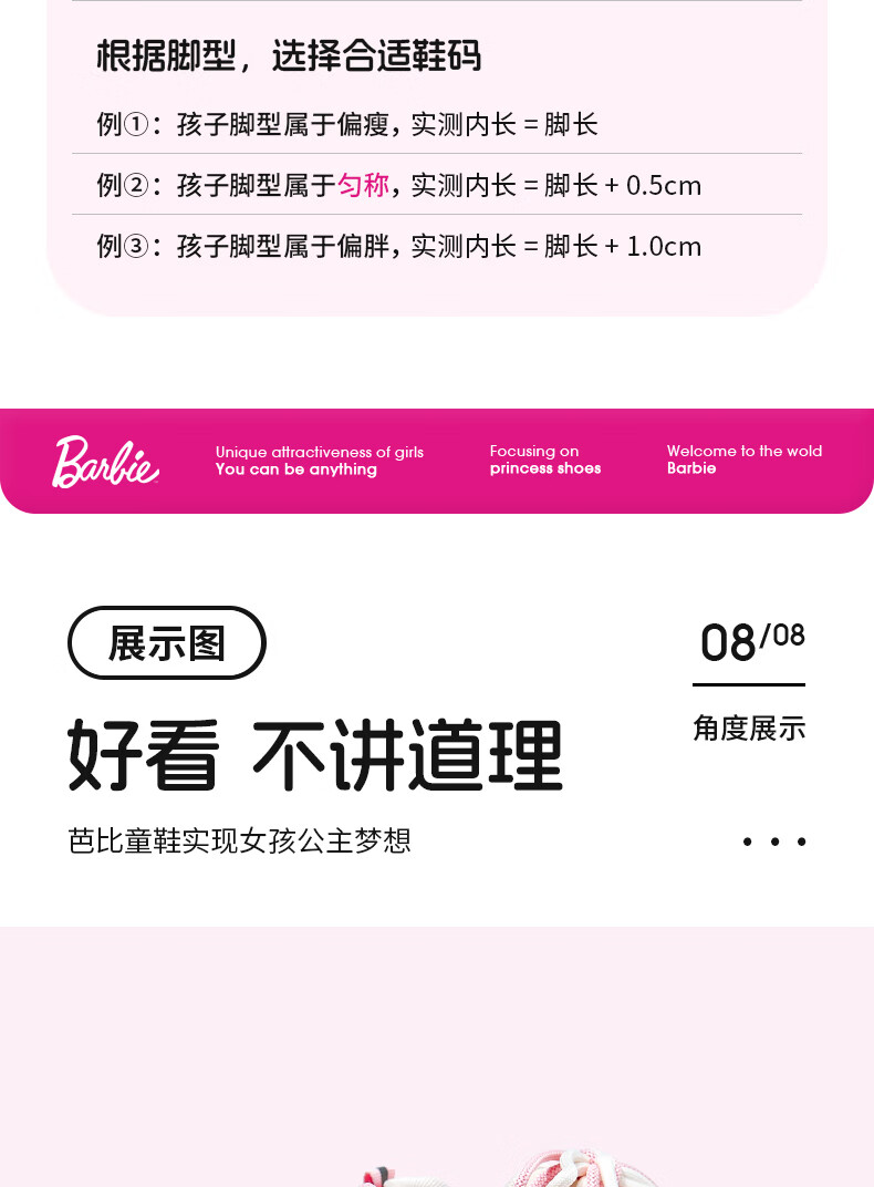 Barbie Girls' Spring And Autumn Single-Lined Dad Shoes, Fashionable Sports Shoes for Girls, Outdoor Shoes DA6712, Pink, Size 34 10
