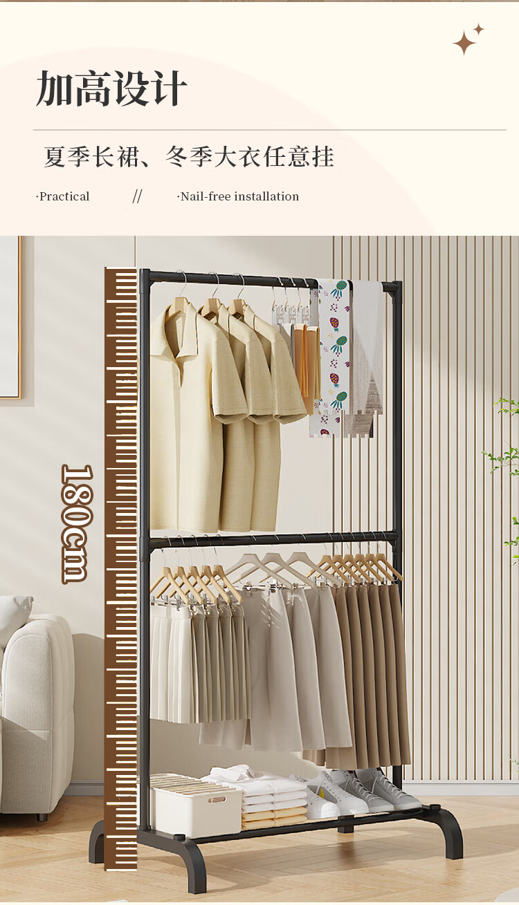 Anerya Coat Rack with Double Rods, High Stand Simple Clothes Drying Rack, Sun-Proof Clothes Rack, Floor-Standing Bedroom Balcony Hanger Display Stand 3