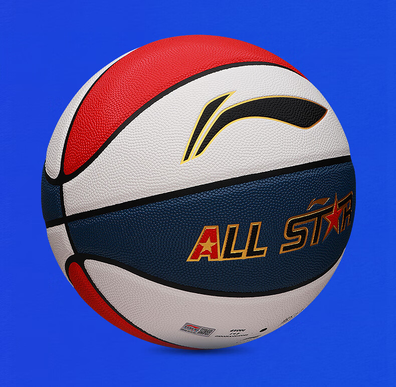 Li-Ning Basketball Size 5 for Children, Kindergarten, Elementary School Students, Indoor And Outdoor Use on Cement Courts, Youth Non-Slip Wear-Resistant PU Basketball, Blue Color 12