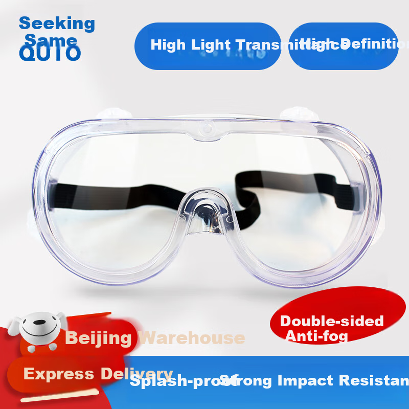 Qiutong Goggles, Anti-Fog Protective Glasses, Post-Surgery Dust-Proof, Splash-Proof, Pollen And Catkin Protection, Full Coverage Industrial Safety Glasses, Eye Shield, 3021AF