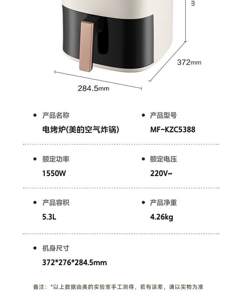 详情初稿_28.jpg