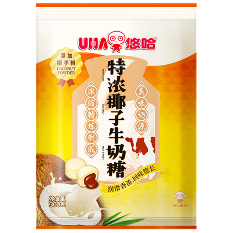 悠哈 特浓椰子牛奶糖 300g 国产休闲零食糖果 婚庆喜糖 独立包装 硬糖