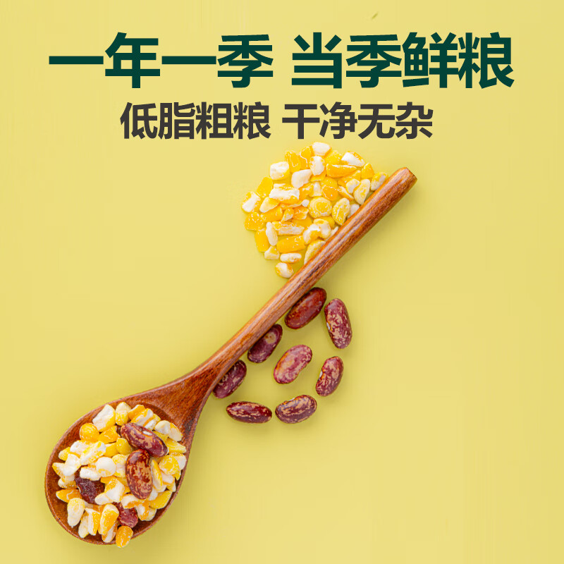 北纯 东北玉米芸豆大碴粥2.5斤/瓶（玉米碴芸豆杂粮笨粘大碴子粥）