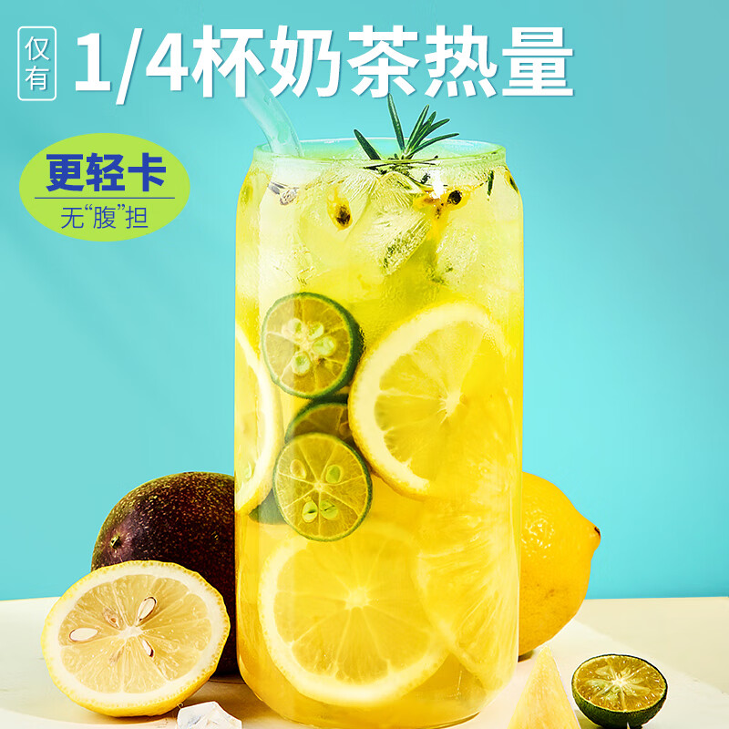忆江南凤梨柠檬百香果茶2盒230g含VC儿童水果茶泡水喝茶包冷泡茶养生茶