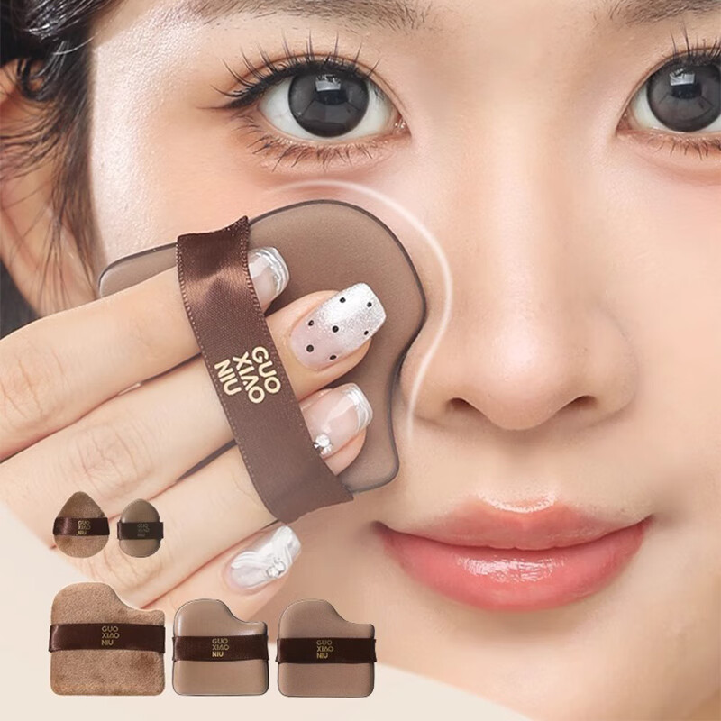 GUOXIAONIU Guo Xiaoniu Makeup Sponge Chocolate Velvet Makeup Sponge Ultra Soft Non-Absorbent Foundation Setting Biscuit Makeup Sponge 6 Pieces