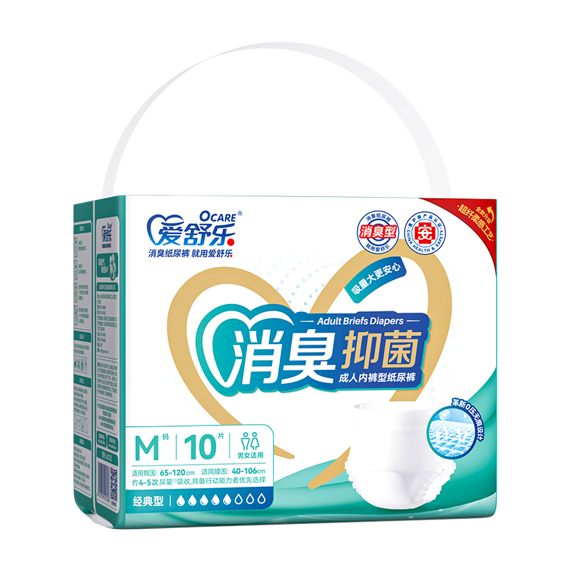 Aishule Odor-Eliminating Antibacterial Adult Pull-Up Pants M60 Pieces, Underwear-Style Disposable Diapers, Incontinence Pads for Elderly, Pregnant Women, And Both Men And Wome