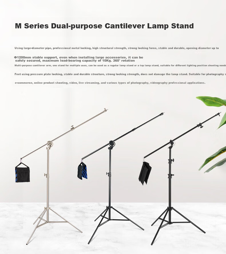 JINBEI M2 Rotating Arm Light Stand, Ceiling Light Frame, Dual-Purpose Photography Studio Arm Bracket Light Accessory, M-II Rotating Dual-Purpose Light Stand (Upgraded Version) 1