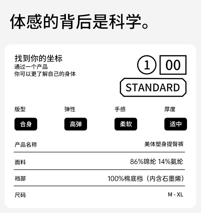 Bejirog Women's Summer Thin Tummy Control Shaping Panties Strong Abdomen Compression Hip Lift Anti-Exposure Seamless Postpartum Safety Shorts 15