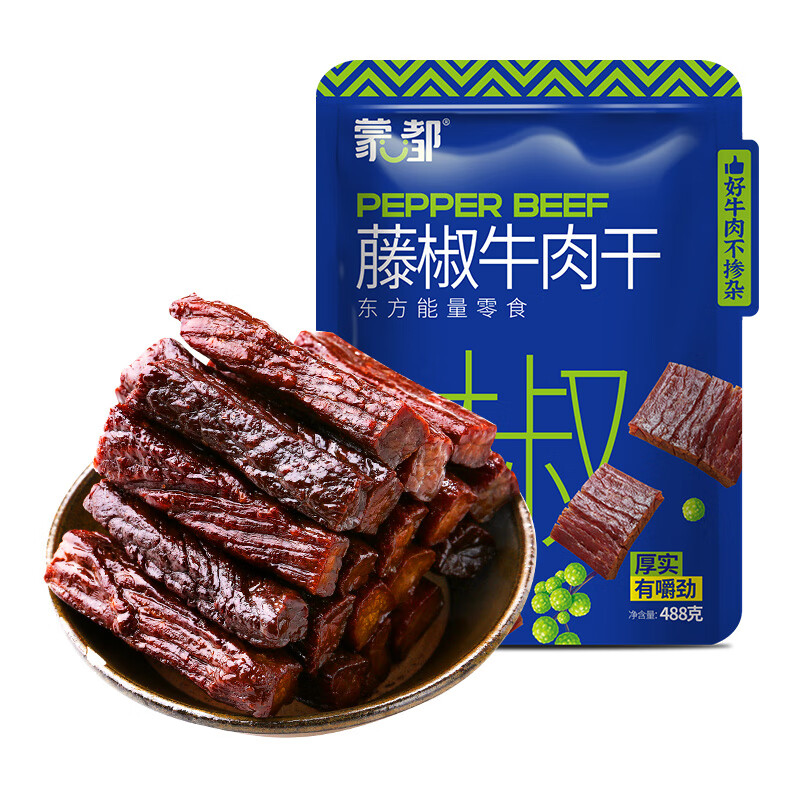 蒙都 风干牛肉干 藤椒味488g 约七成风干 袋装 休闲零食 肉干肉脯清真