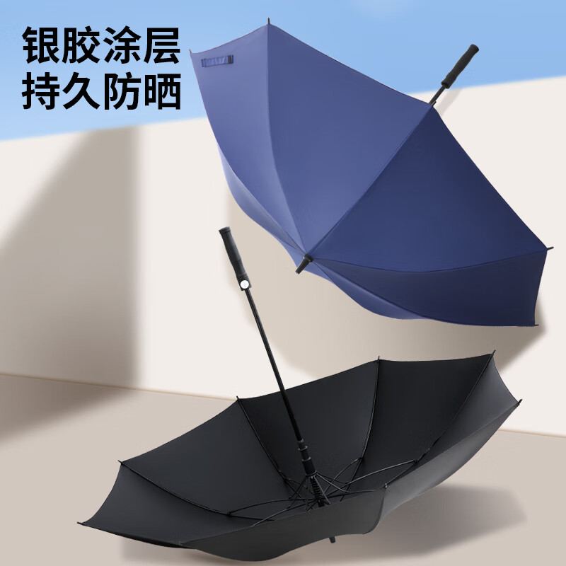 Зонт YUHANG для двоих