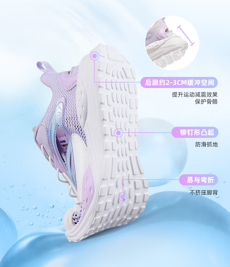 QIAODAN Girls' Running Shoes, Big Kids' Summer Cage Shoes, Children's Large Mesh Breathable Sandals, Ice Hydrogen Purple/QIAODAN White, Size 39 13