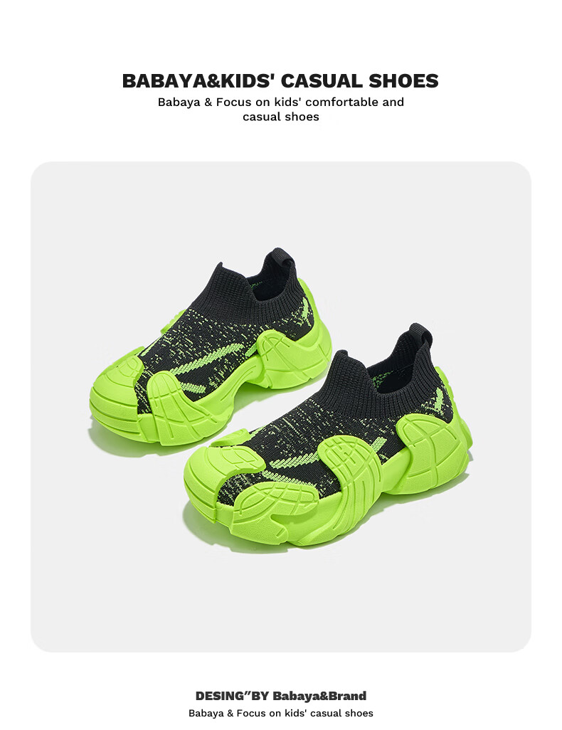 Babaya Children's Sports Shoes, New Girls' Sneakers, Versatile Flyknit Shoes, Spring Boys' Running Shoes, Mint Green, Size 34 6