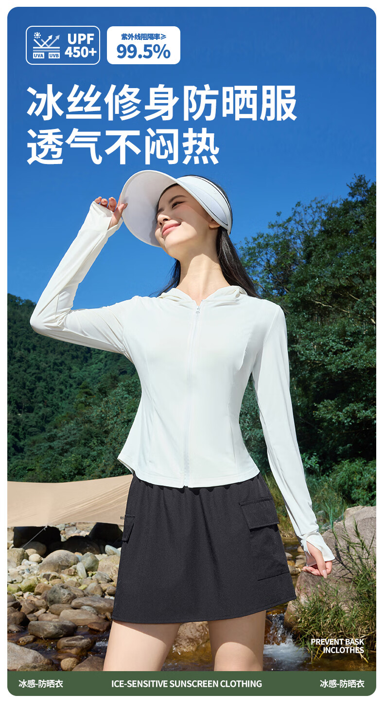 Warrior UPF50+ Slim-Fit Hooded Sun Protection Jacket for Women, Summer 2026 Style, UV-Resistant, Cool Ice-Feel Sun Protection Coat 1
