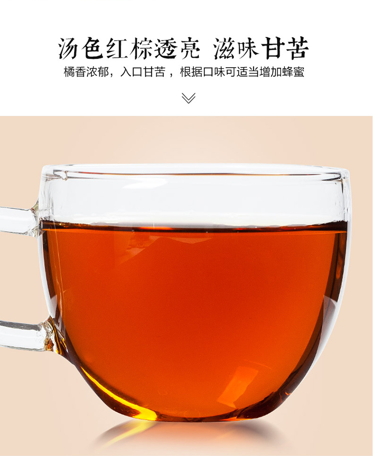 化橘红详情-京东20190225_08.jpg