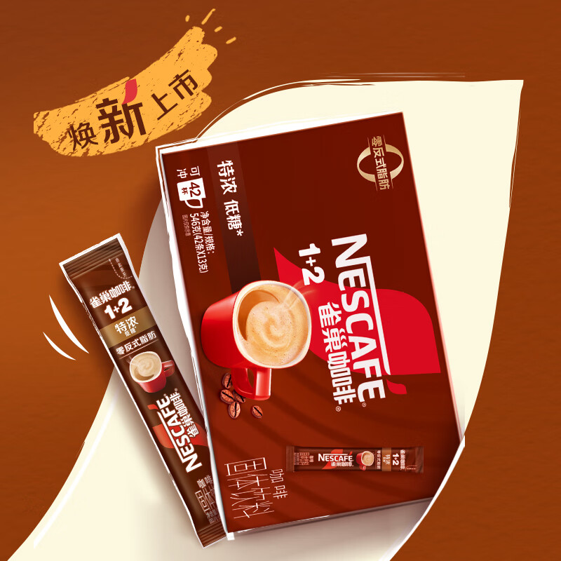 雀巢（Nestle）【樊振东同款】咖啡粉1+2特浓低糖*速溶三合一冲调饮品90条*2盒