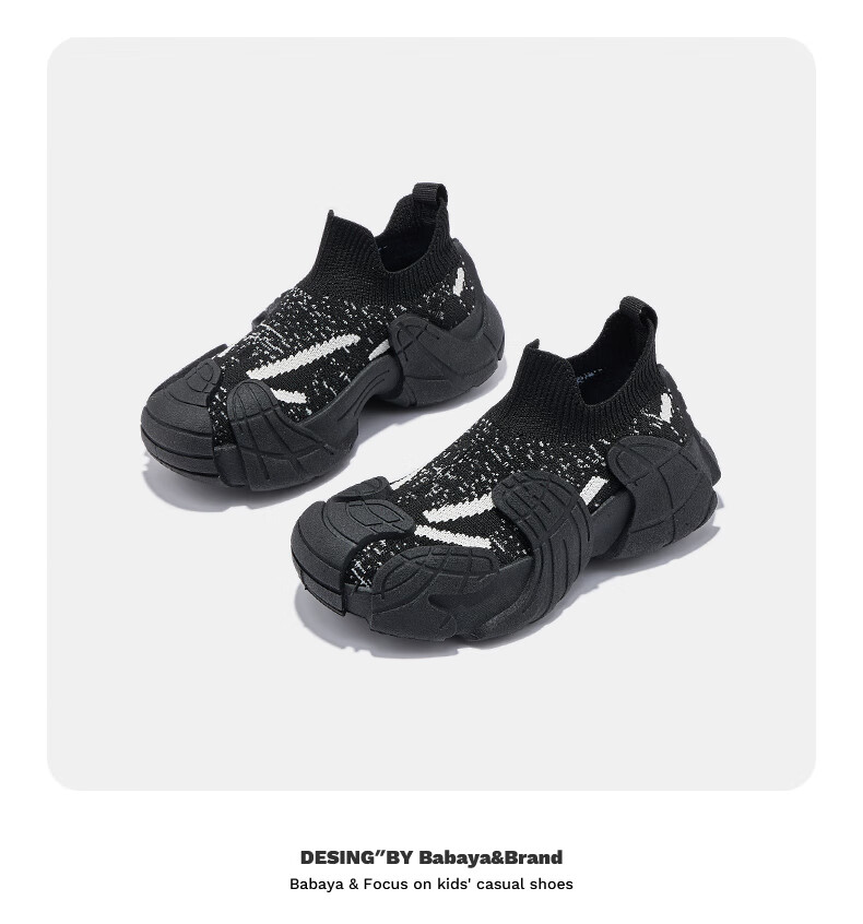 Babaya Children's Sports Shoes, New Girls' Sneakers, Versatile Flyknit Shoes, Spring Boys' Running Shoes, Mint Green, Size 34 21